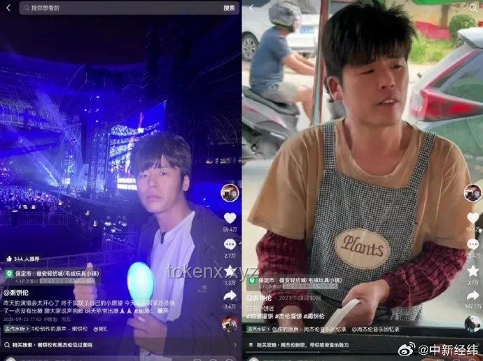 刘宇宁直播掏出一张饼：娱乐直播的创新与流量密码解析